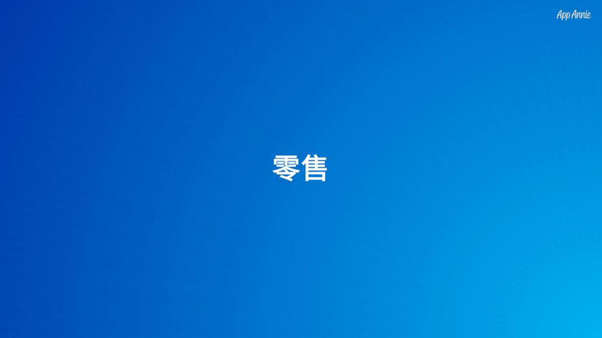 中晶泉工建材
