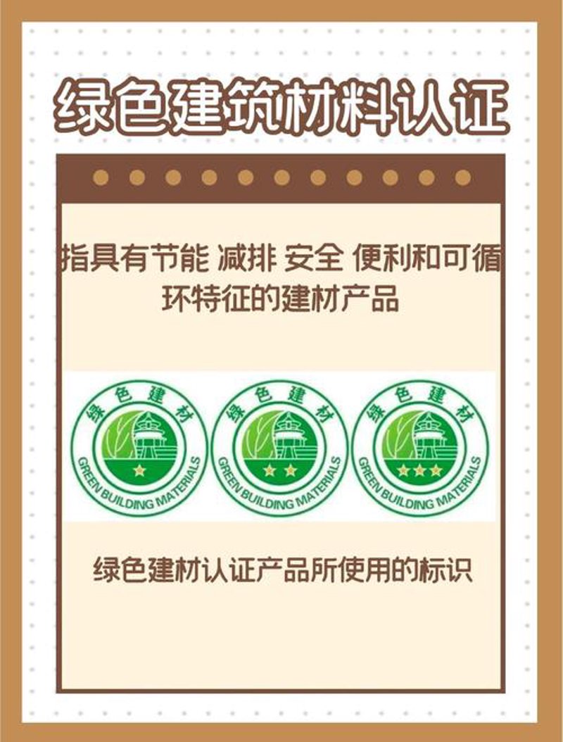 如何选购优质建材——以中晶泉工为例